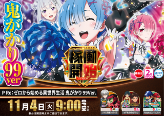 1104%e3%83%aa%e3%82%bc%e3%83%ad%e3%82%88%e3%81%93