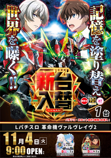 1104%e3%83%b4%e3%83%b4%e3%83%b4%e7%b8%a6