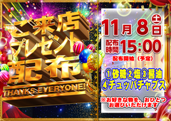 1108%e6%9d%a5%e3%83%97%e3%83%ac%e3%81%82%e3%81%84%e3%81%a6%e3%82%80%e3%82%88%e3%81%93