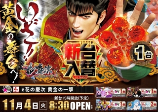 1104%e3%82%88%e3%81%93p%e6%85%b6%e6%ac%a1azpstline_rich_w1040