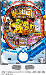 %ef%bc%b0_%ef%bc%b2%ef%bd%85%ef%bc%9a%e3%82%bc%e3%83%ad%e3%81%8b%e3%82%89%e5%a7%8b%e3%82%81%e3%82%8b%e7%95%b0%e4%b8%96%e7%95%8c%e7%94%9f%e6%b4%bb_%e9%ac%bc%e3%81%8c%e3%81%8b%e3%82%8a_%ef%bc%91%ef%bc%99%ef%bc%99%ef%bd%96%ef%bd%85%ef%bd%92%ef%bc%8e