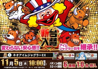 %e3%83%8d%e3%82%aa%e3%82%b8%e3%83%a3%e3%82%b01105pstaz%e6%a8%aaline_rich_w1040