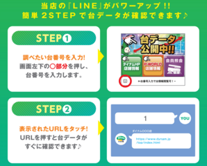 %e5%8f%b0%e7%95%aa%e6%a4%9c%e7%b4%a2%e5%88%87%e3%82%8a%e5%8f%96%e3%82%8a