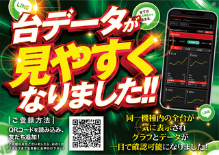 %e3%83%87%e3%83%bc%e3%82%bf%e8%a6%8b%e3%82%84%e3%81%99%e3%81%8f