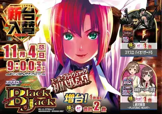 Az216_ae251020-0511_order_png