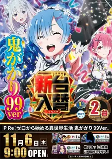 Az340_ae251018-0417_order_png