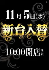 1105_%e6%97%a5%e4%bb%98_az