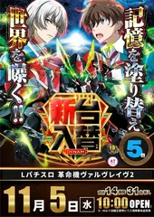 2_1105_%e3%83%b4%e3%83%b4%e3%83%b4_%e3%81%9f%e3%81%a6_pst_az