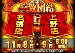 1108%e4%b8%80%e8%87%b4%e6%a8%aa