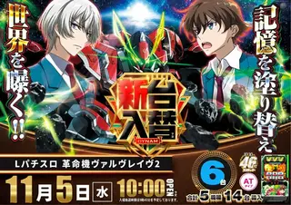 1_1105_%e3%83%b4%e3%83%b4%e3%83%b4_%e3%82%88%e3%81%93_pst