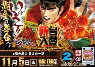 4_1105_%e6%85%b6%e6%ac%a1_%e3%82%88%e3%81%93_pst