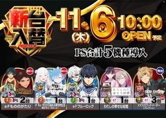 1106%e6%a9%9f%e7%a8%ae%e4%b8%80%e8%a6%a7%e6%a8%aaazline_rich_w1040