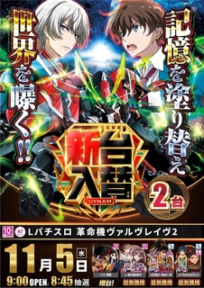 1105%e3%83%b4%e3%82%a1%e3%83%ab%e3%83%b4%e3%83%ac%e3%82%a4%e3%83%b4%ef%bc%92%e7%b8%a6azline_rich_w1040