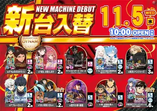 5_1105_%e6%b1%8e%e7%94%a8_%e3%82%88%e3%81%93_pst_az