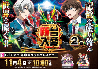 %e3%83%b4%e3%83%b4%e3%83%b4