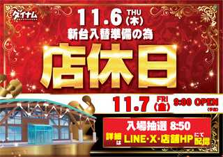 Order_ae251024-0905_order_png