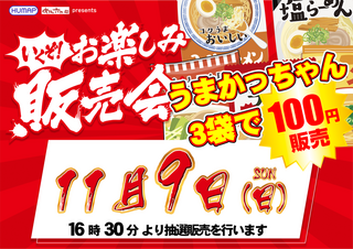 1109%e8%a2%8b%e9%ba%ba%e3%80%80%e6%a8%aa