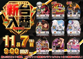 1107%e6%a9%9f%e7%a8%ae%e4%b8%80%e8%a6%a7%e6%a8%aaazline_rich_w1040