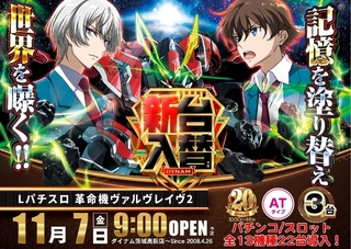 1107%e3%83%b4%e3%82%a1%e3%83%ab%e3%83%b4%e3%83%ac%e3%82%a4%e3%83%b4%ef%bc%92%e6%a8%aaazline_rich_w1040