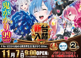 1107%e3%82%bc%e3%83%ad%e3%81%8b%e3%82%89%e5%a7%8b%e3%82%81%e3%82%8b%e6%a8%aaazline_rich_w1040