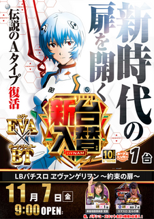 1107%e3%82%a8%e3%83%b4%e3%82%a1%e7%b8%a6