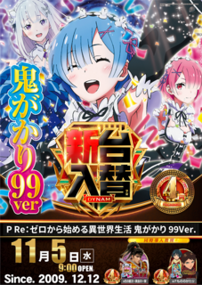 %e3%83%aa%e3%82%bc%e3%83%ad