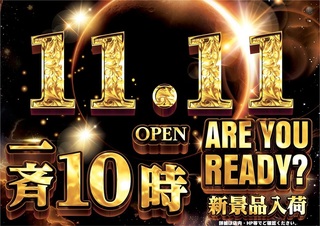 1111%e6%a8%aa