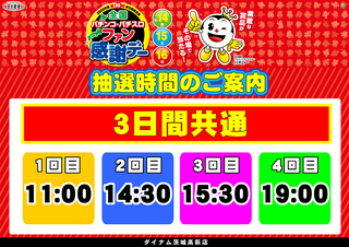 Order_ae251101-0417_order_png