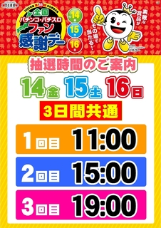 %e6%8a%bd%e9%81%b81114az%e7%b8%a6line_rich_w1040