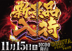 %e6%84%9f%e8%ac%9d%e6%a8%aa