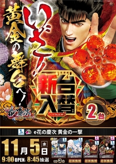 1105e%e8%8a%b1%e3%81%ae%e6%85%b6%e6%ac%a1%e7%b8%a6azline_rich_w1040