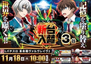 %ef%bc%ac%e9%9d%a9%e5%91%bd%e6%a9%9f%e3%83%b4%e3%82%a1%e3%83%ab%e3%83%b4%e3%83%ac%e3%82%a4%e3%83%b4%ef%bc%92%ef%bd%8a%ef%bc%a61118pstaz%e6%a8%aaline_rich_w1040