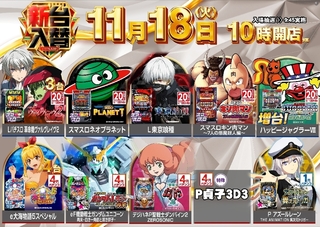 %e5%b0%8e%e5%85%a5%e6%a9%9f%e7%a8%ae%e4%b8%80%e8%a6%a71118pstaz%e6%a8%aaline_rich_w1040