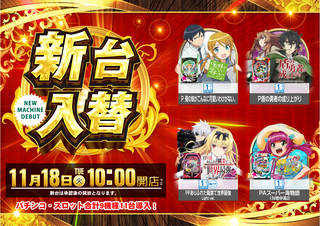 1118%e4%bc%8a%e9%9b%86%e9%99%a2%e3%82%88%e3%81%93%e4%bf%ae%e6%ad%a3