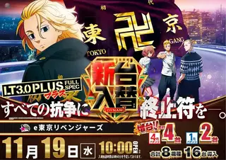 1_1119_%e6%9d%b1%e3%83%aa%e3%83%99_%e3%82%88%e3%81%93_pst