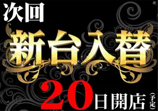 1120_1pst_%e6%ac%a1%e5%9b%9e_20%e6%97%a5_v