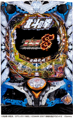 %ef%bc%b0%e5%8c%97%e6%96%97%e3%81%ae%e6%8b%b3%ef%bc%98_%e7%a9%b6%e6%a5%b5%e4%b9%b1%e4%b8%96_sammy__%e7%ad%90%e4%bd%93%e7%94%bb%e5%83%8f