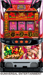 %e7%ad%90%e4%bd%93_%e6%b2%96%e3%83%89%e3%82%ad%ef%bc%81%e3%82%b4%e3%83%bc%e3%82%b8%e3%83%a3%e3%82%b9_%ef%bc%92%ef%bc%95%ce%a6_%e6%a8%aa