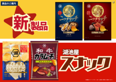 %e6%96%b0%e8%a3%bd%e5%93%81%e3%82%b9%e3%83%8a%e3%83%83%e3%82%af%ef%bc%88%e6%a8%aa%ef%bc%89