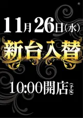 1126_%e6%97%a5%e4%bb%98_az