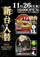 1_1126_%e6%b1%8e%e7%94%a8_%e3%81%9f%e3%81%a6_pst_az