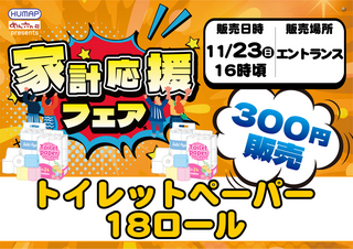 Order_ae251114-0232_order_png