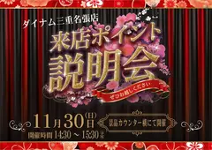 1130%e6%9d%a5%e5%ba%97p%e6%a8%aa