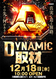 1218dynamic%e7%b8%a6
