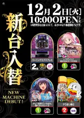 3_1202_%e6%b1%8e%e7%94%a8_%e3%81%9f%e3%81%a6_pst_az