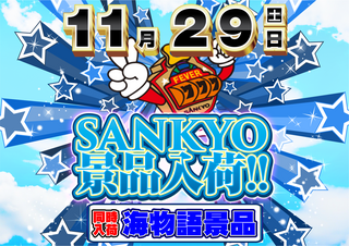 Order_ae251121-0828_order_png