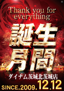 %e6%9c%88%e9%96%93%e3%81%9f%e3%81%a6