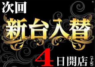 0_%e6%ac%a1%e5%9b%9e4%e6%97%a5pst