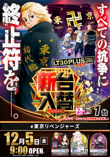 1205e%e6%9d%b1%e4%ba%ac%e3%82%8a%e3%81%b9az%e3%81%9f%e3%81%a6