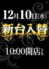 1210_%e6%97%a5%e4%bb%98_az